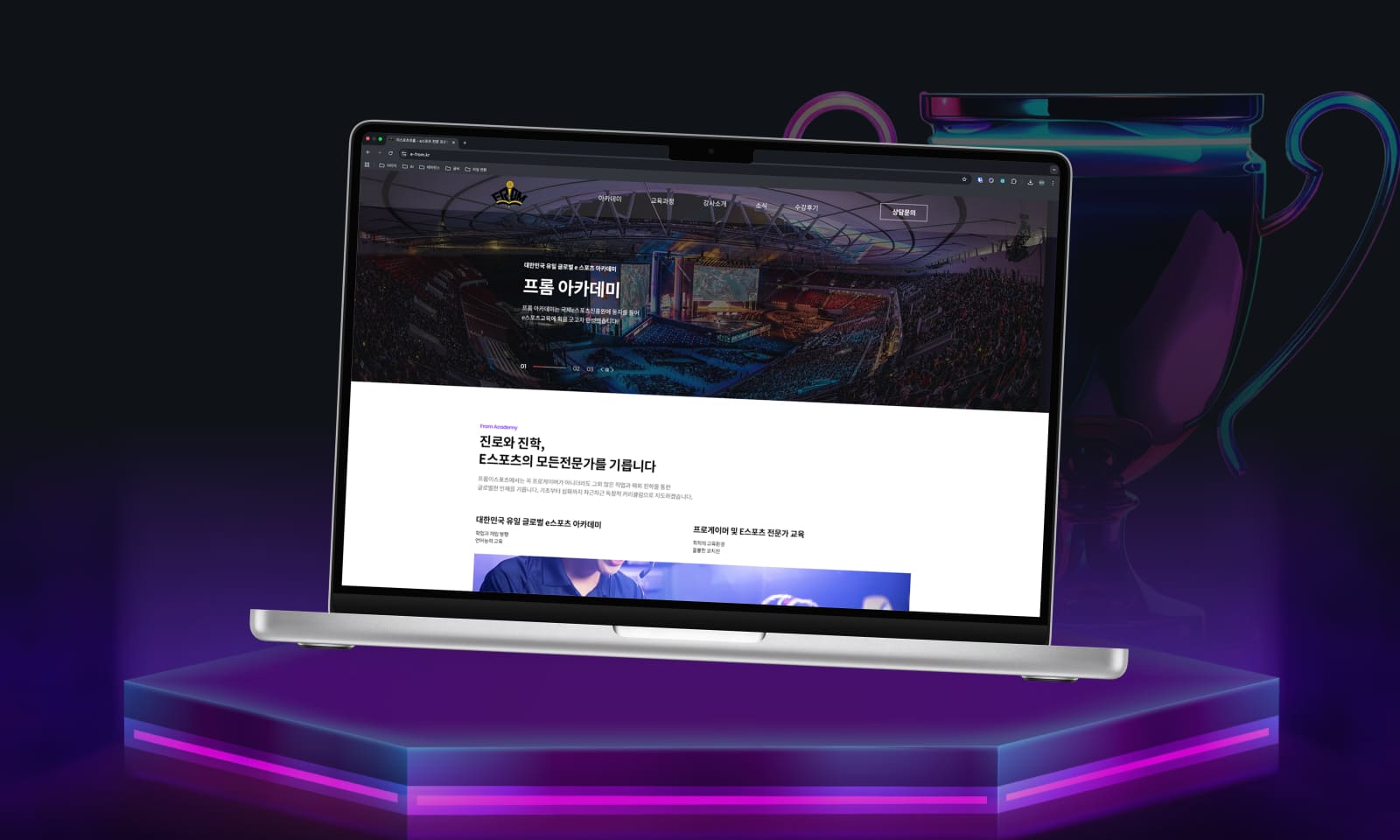 E-Sports From Academy