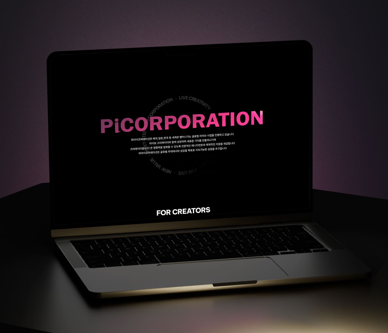 Picorporation