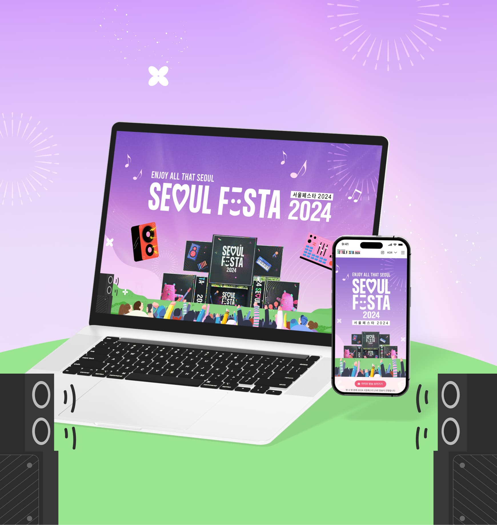 2024 Seoul Festa