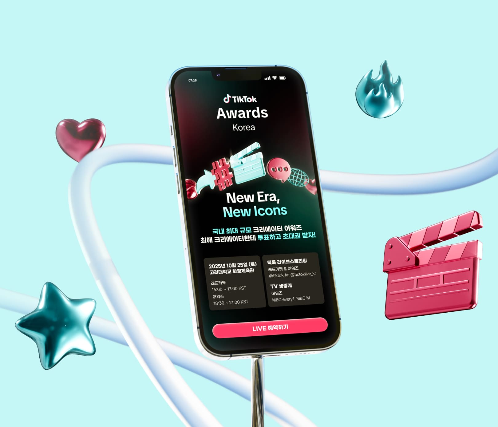 Tiktok Award 2025